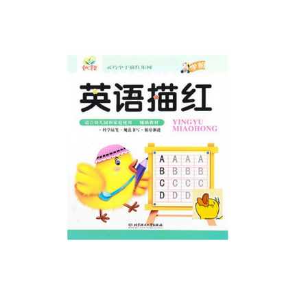 Writing Alphabets Exercise Book Games and Toys One Dollar Only