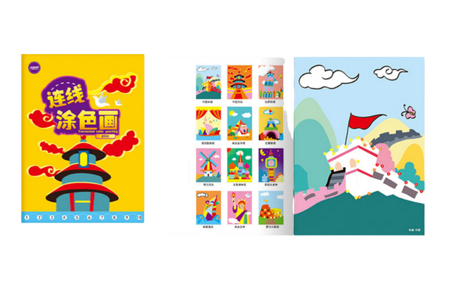 Travel Theme Children's Coloring Book Art Craft & D.I.Y One Dollar Only