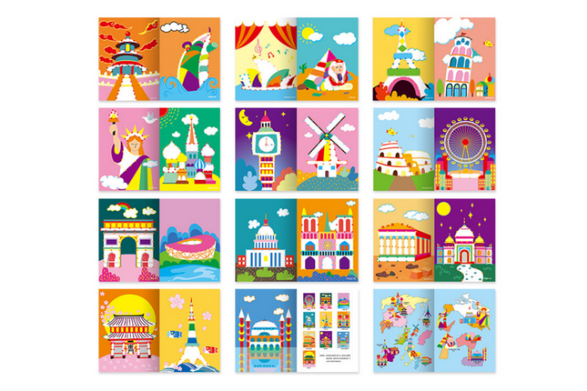 Travel Theme Children's Coloring Book Art Craft & D.I.Y One Dollar Only
