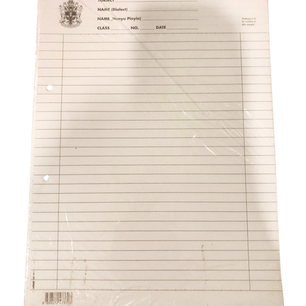Customised Writing Pad (Preorder) One Dollar Only