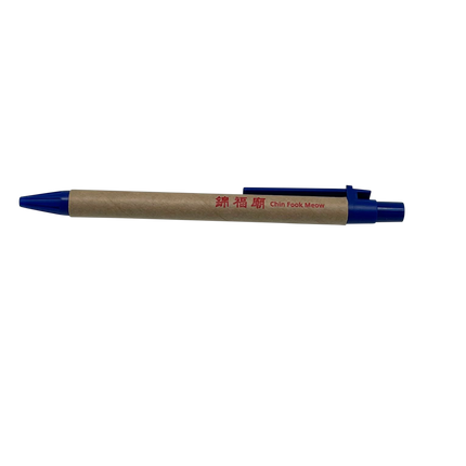 Customised Pen (Preorder) One Dollar Only