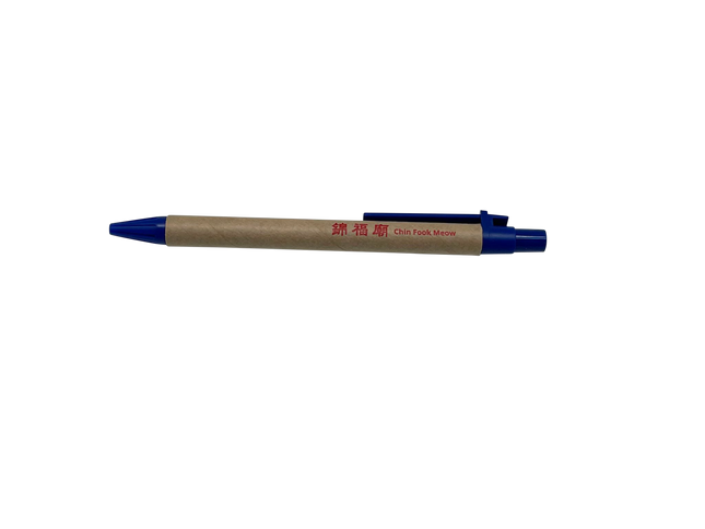 Customised Pen (Preorder) One Dollar Only