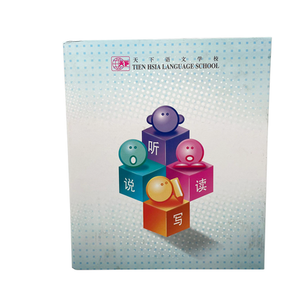 Customised Ring Folder (Preorder) One Dollar Only