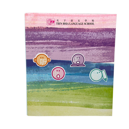 Customised Ring Folder (Preorder) One Dollar Only